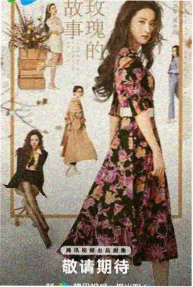 《我家剑圣只会讲冷笑话》剧照,剑士与徒弟对峙