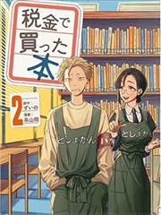编辑精选《我家剑圣只会讲冷笑话》横版缩略图